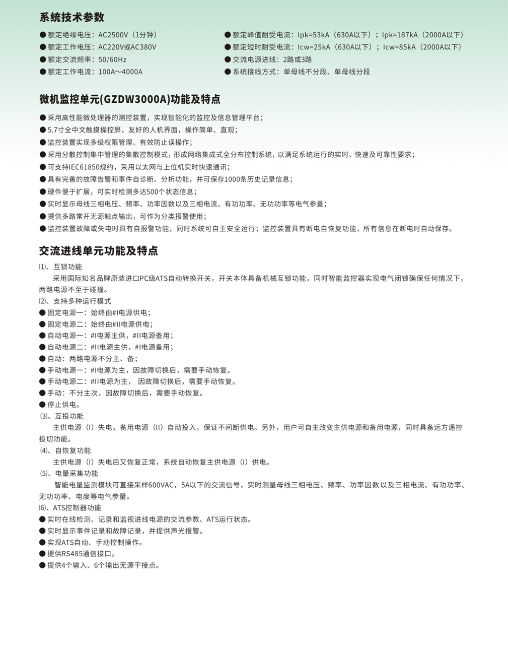 20230726100028_54807.png