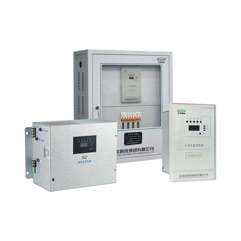 HL-100-600系列分布式直流电源